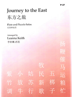 Keith, L. - Journey to the East