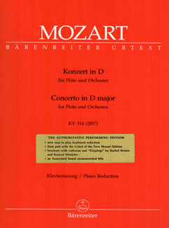 Mozart, W.A. - Andante in C major - FLUTISTRY BOSTON