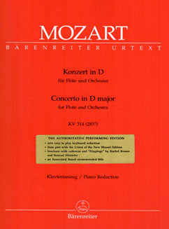 Mozart W.A. - Concerto in D major - FLUTISTRY BOSTON