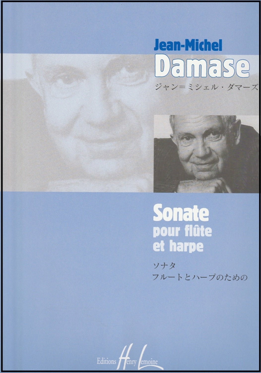 Damase, J. - Sonata for Flute and Harp - FLUTISTRY