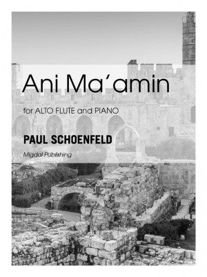 Schoenfeld, P. - Ani Ma'amin